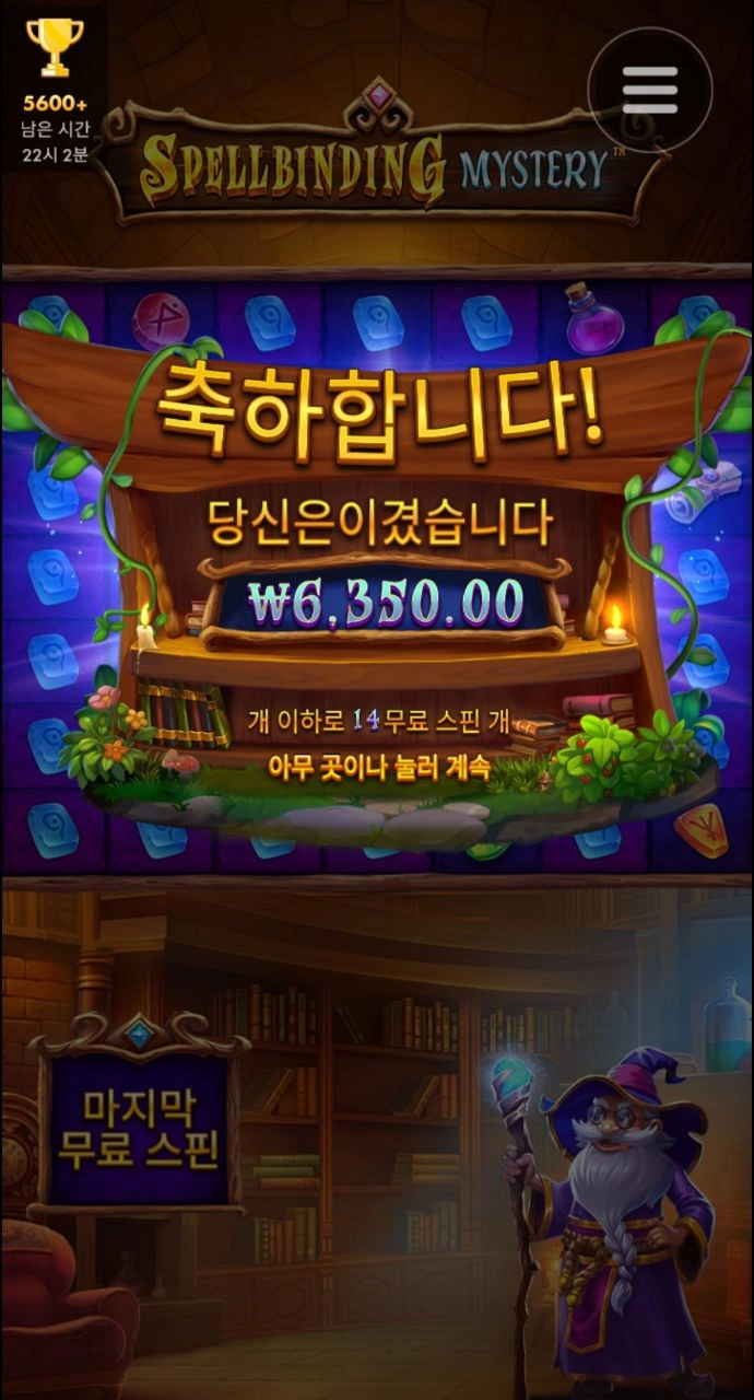 격하게 안준다..