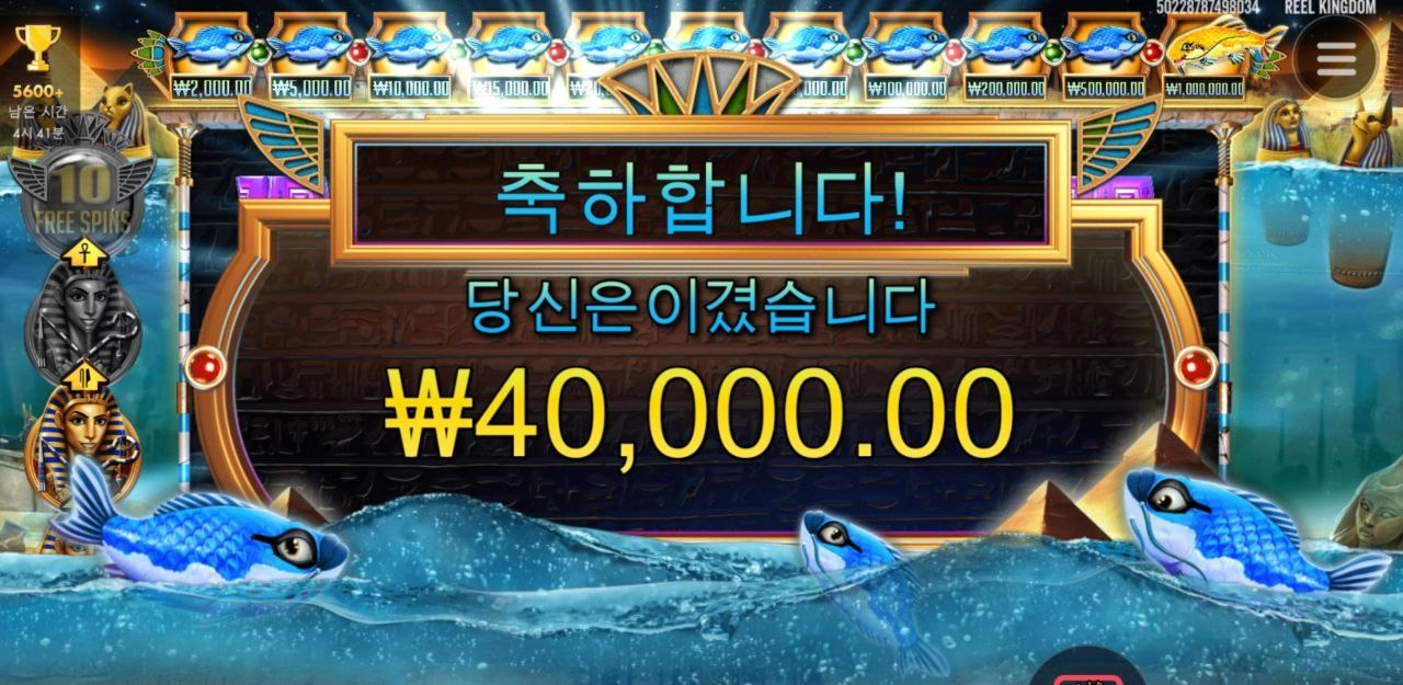 파라오 클레오 다 어디갔니