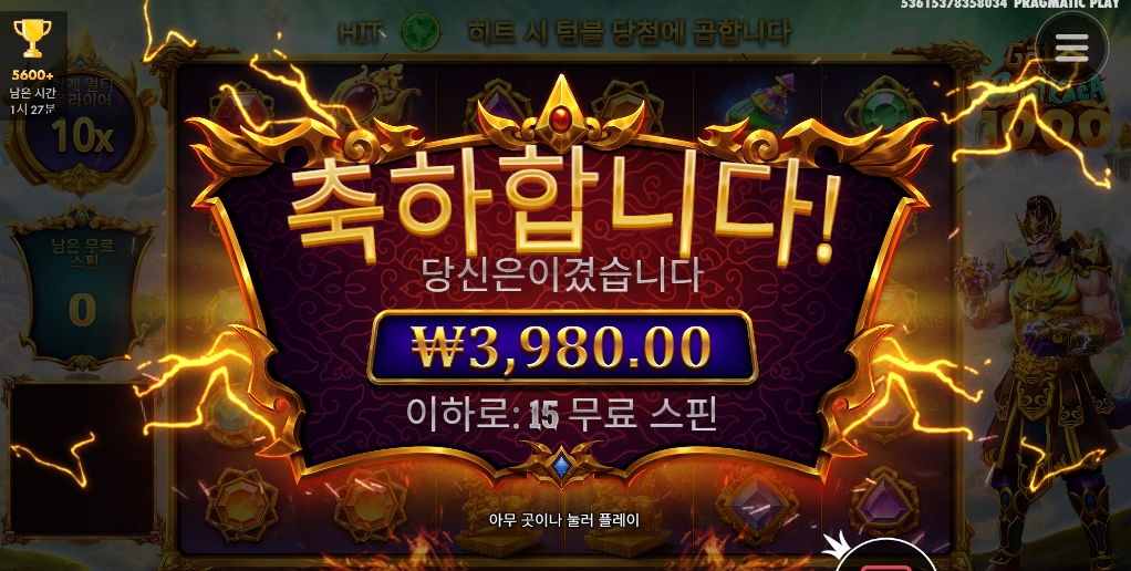 게이츠 오브 카토카카