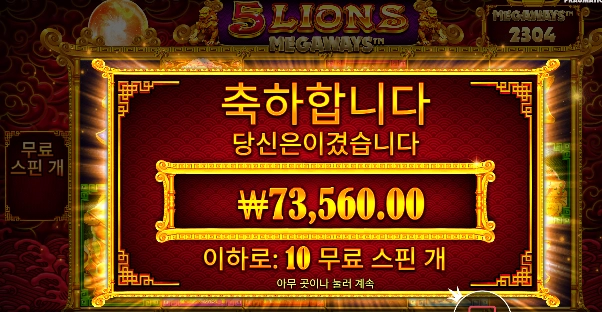 오라 해서 왔더니