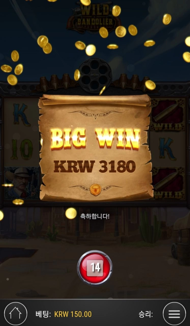 플레이엔고 반돌리에