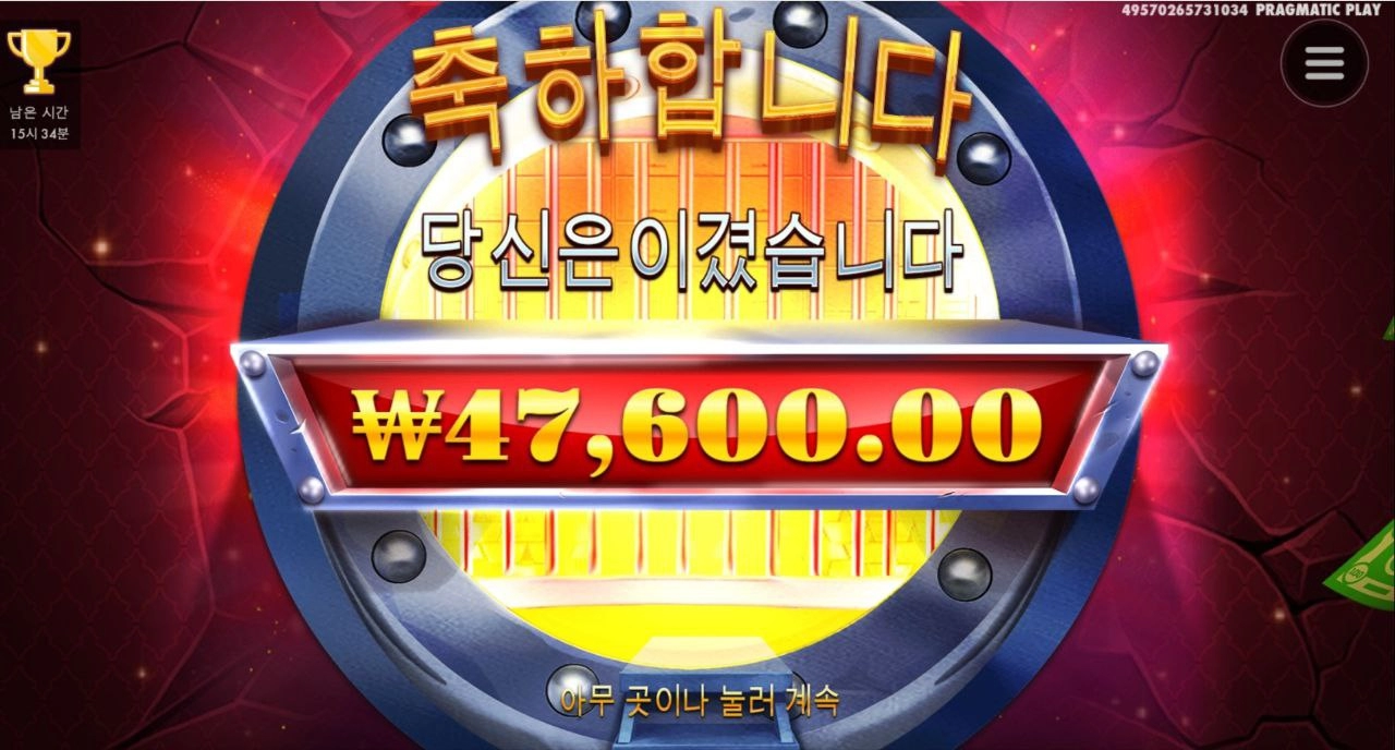 무전기는 좋았는뒈