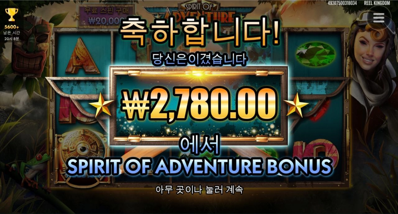 미스테리 박스 괜히 열었어