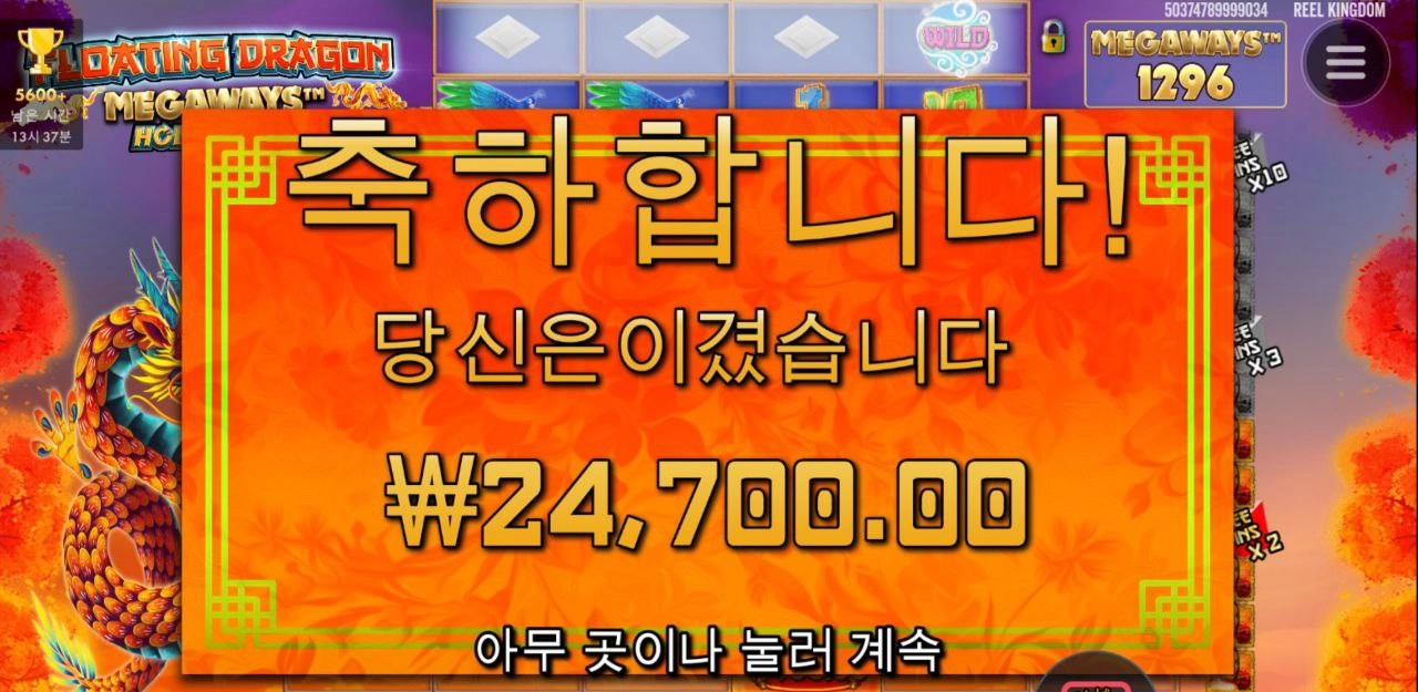 플로팅 3레벨 코앞인데