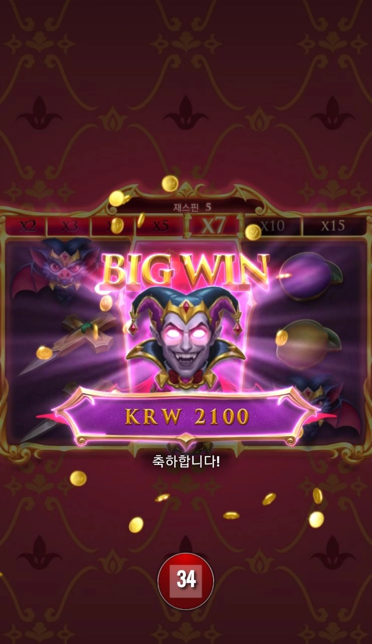 플레이엔고 조콜라