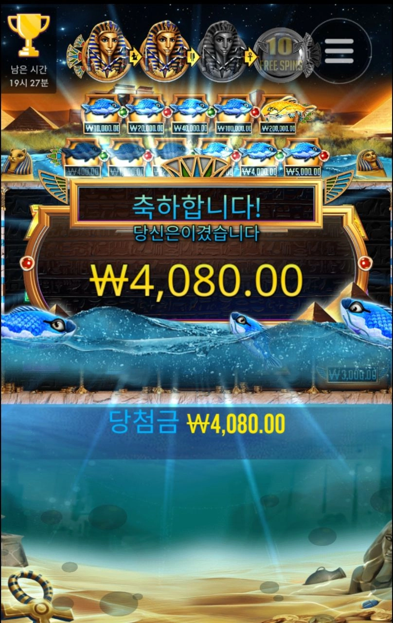 생선눈알 너무하네