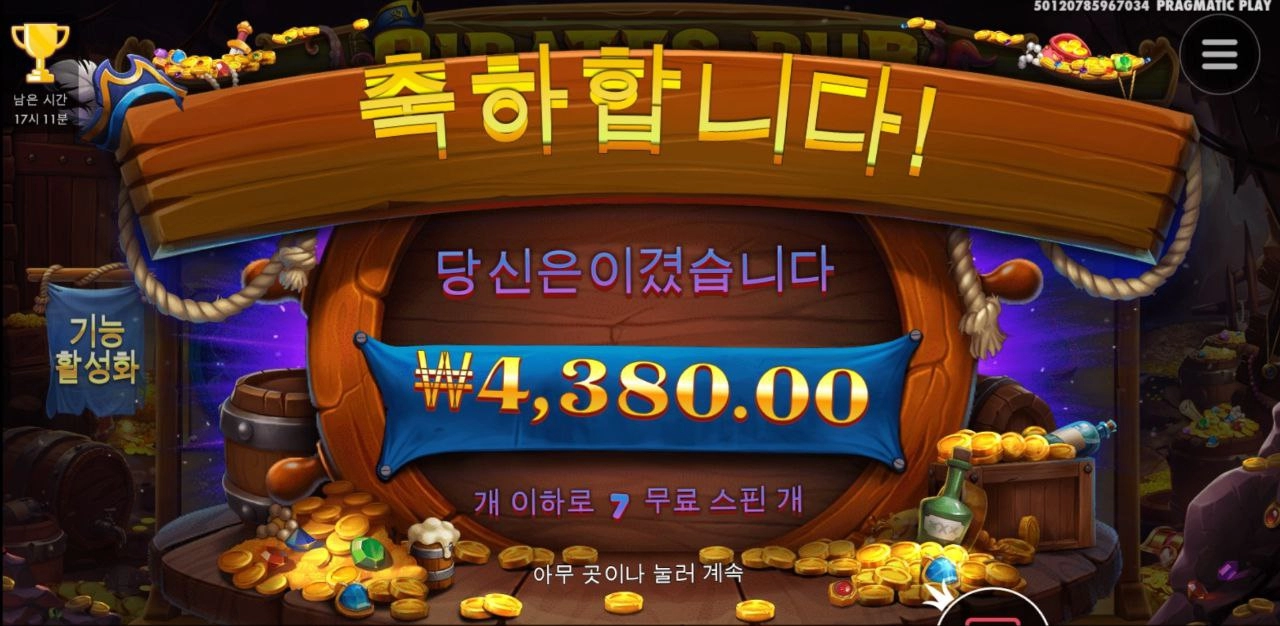 해도해도 너무해