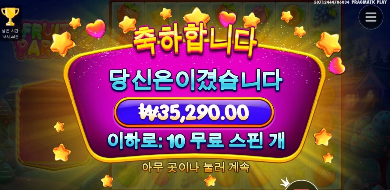 어떤거를 가야 고배당을 줄라나