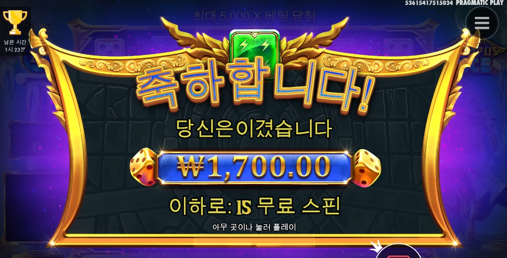 올림푸스 신들아