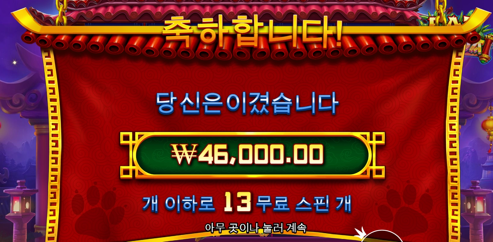 언제쯤 줄꺼니~~