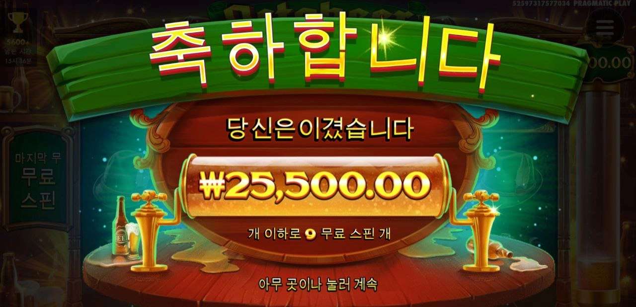 쩅그랑 소리 좋아