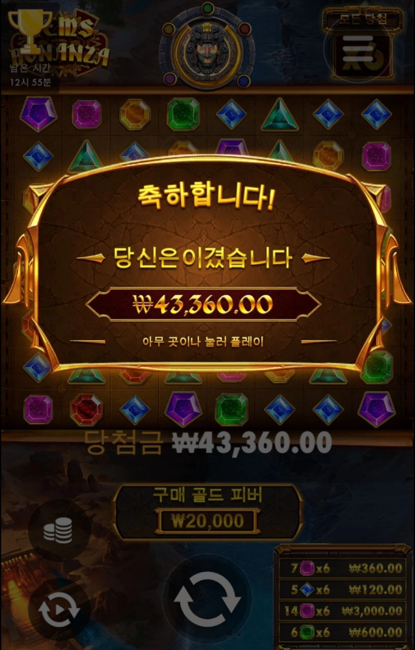 잼스 야금야금 주긴하는군요