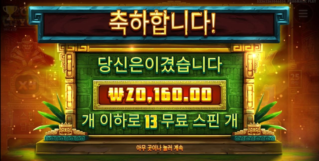 시크릿 골드 몽키
