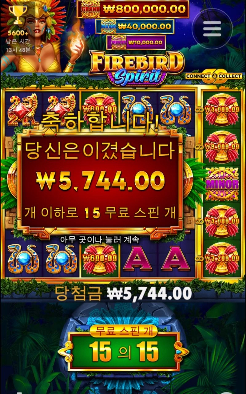 커넥트 원래 이런건가