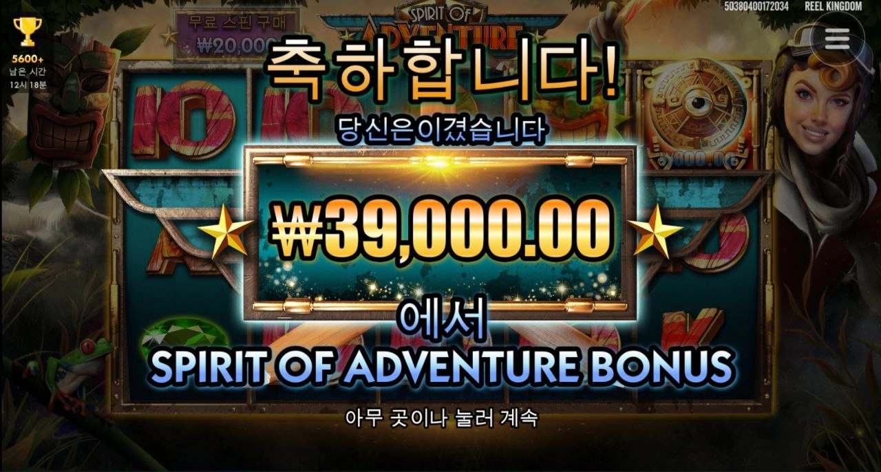 스피릿 여자 잘 피해다니네 ㅎ