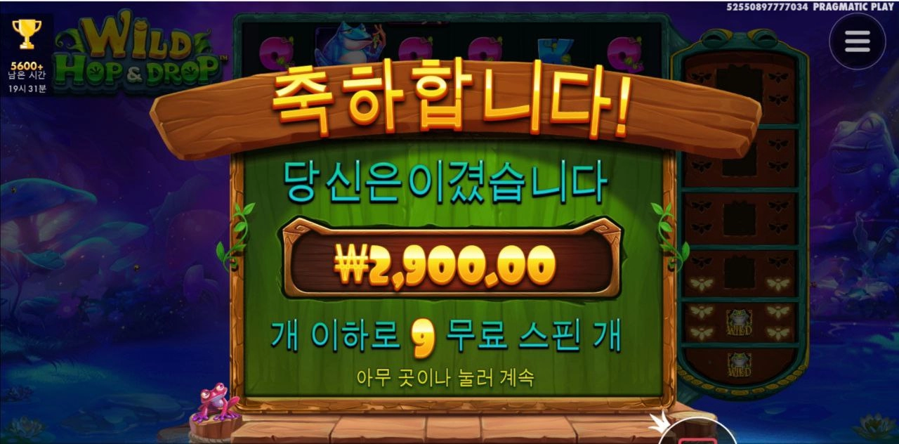 반딧불이 다 어디갔오