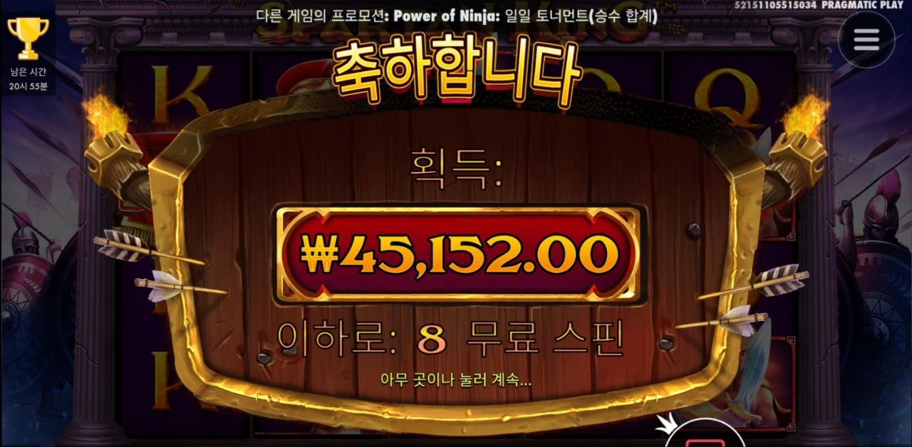 3방패에 25곱 잡고싶은데