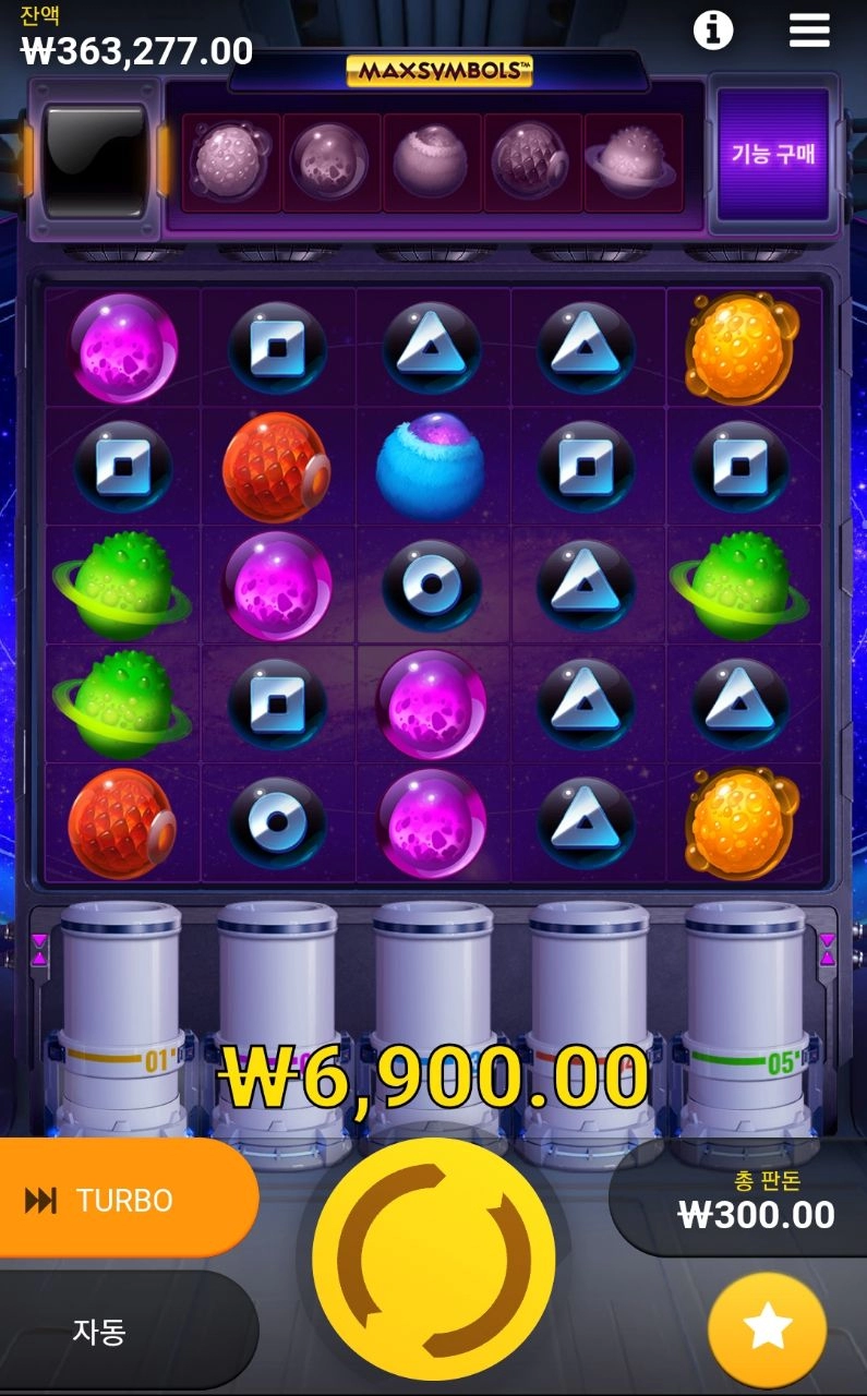 릴렉스게이밍 5몬스터즈 그닥