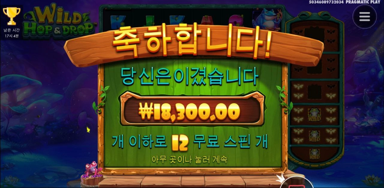 반딧불이 1개만 더주지