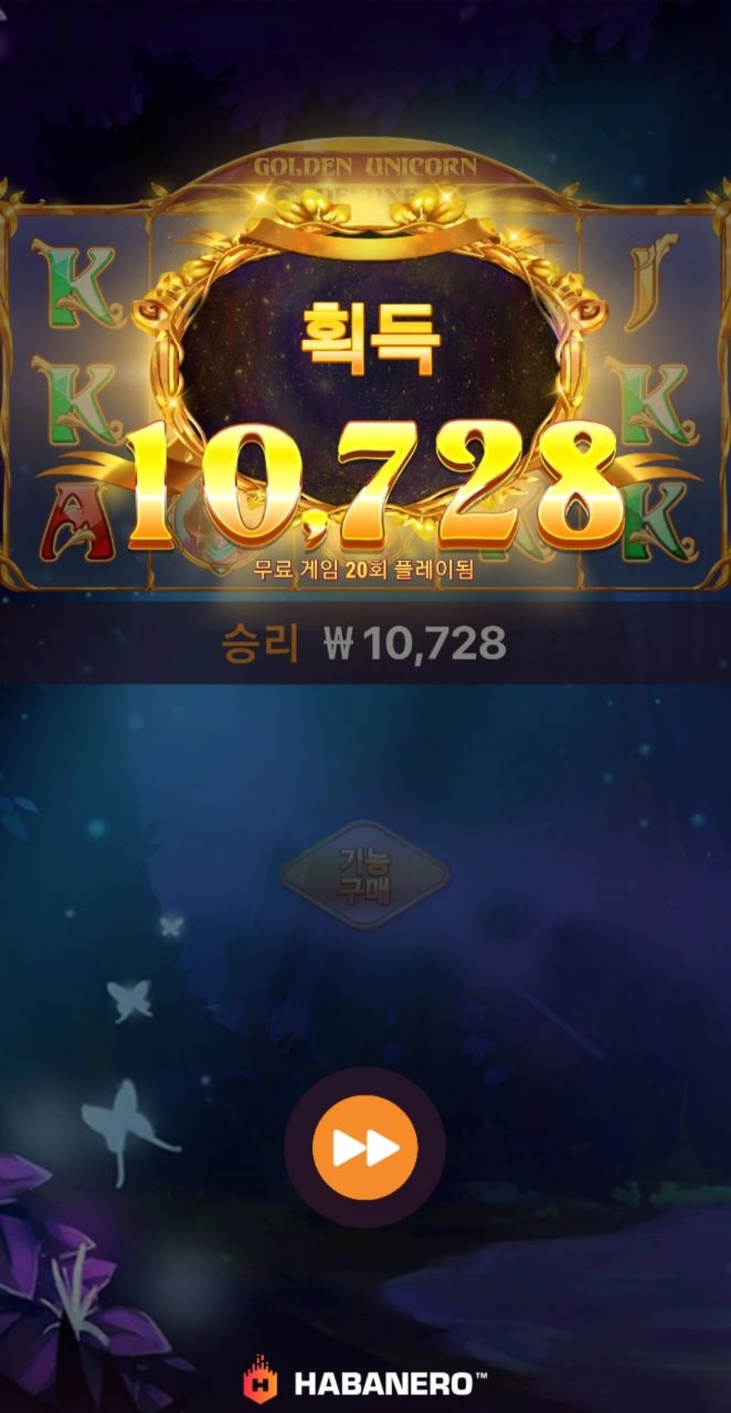 하바네로 골든유니콘 ㄲㅂ