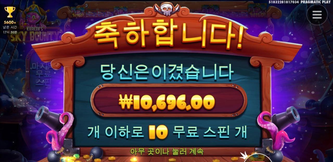 이놈의 문어숙회