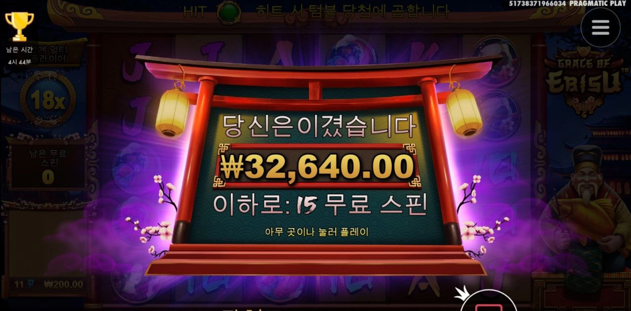 100곱 250곱 그런거 안주나요