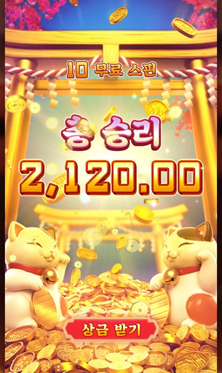 pg소프트 럭키 키노