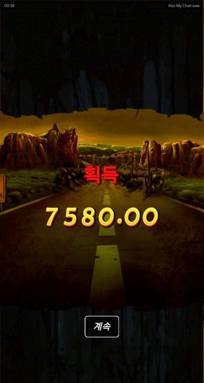 노리밋시티 어렵누