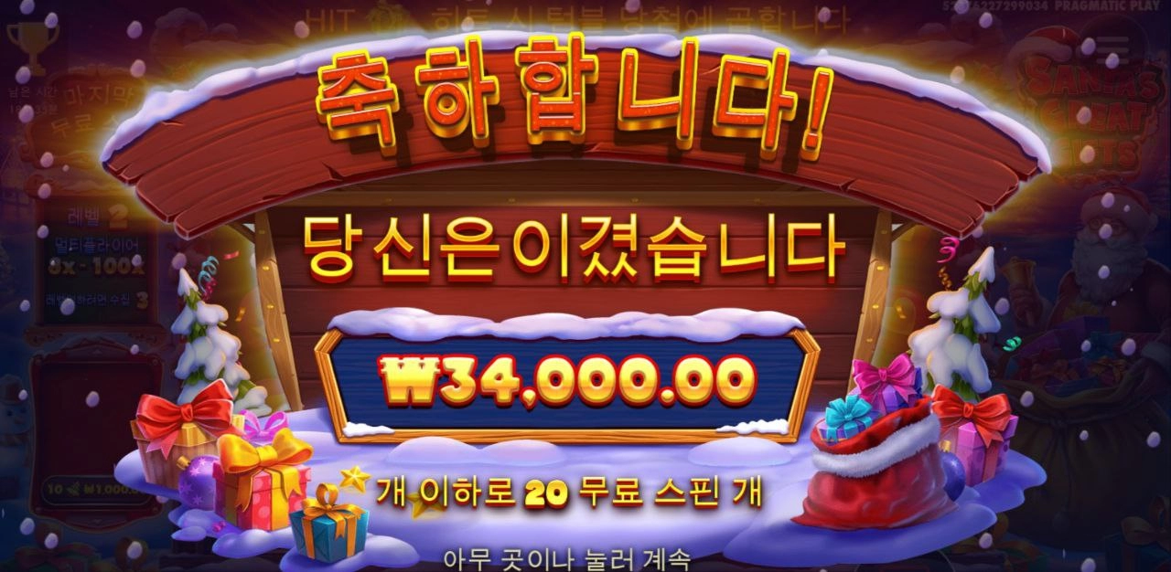 뜨거운 태양을 맞으며~