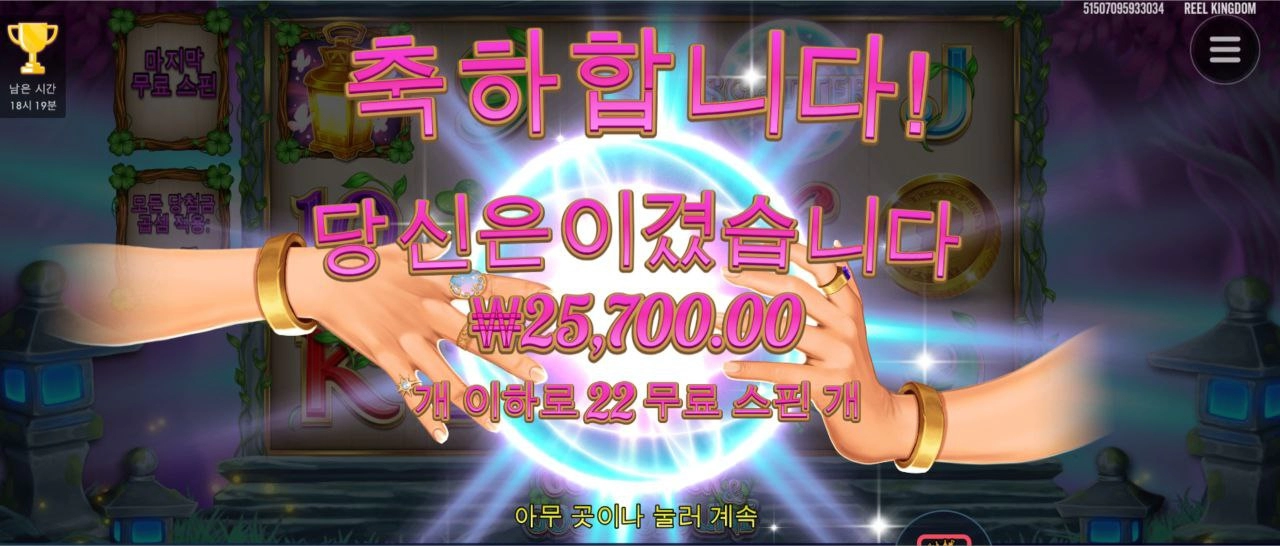 음주슬롯 달려보네요