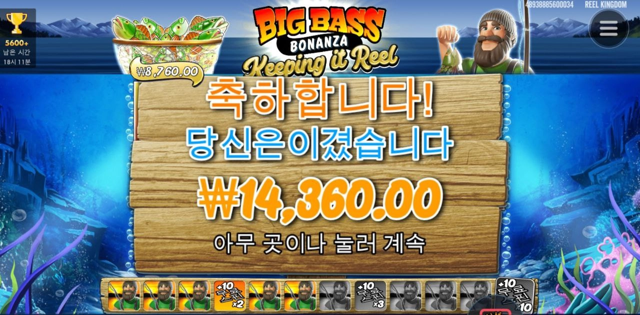 3배수라도 가주지