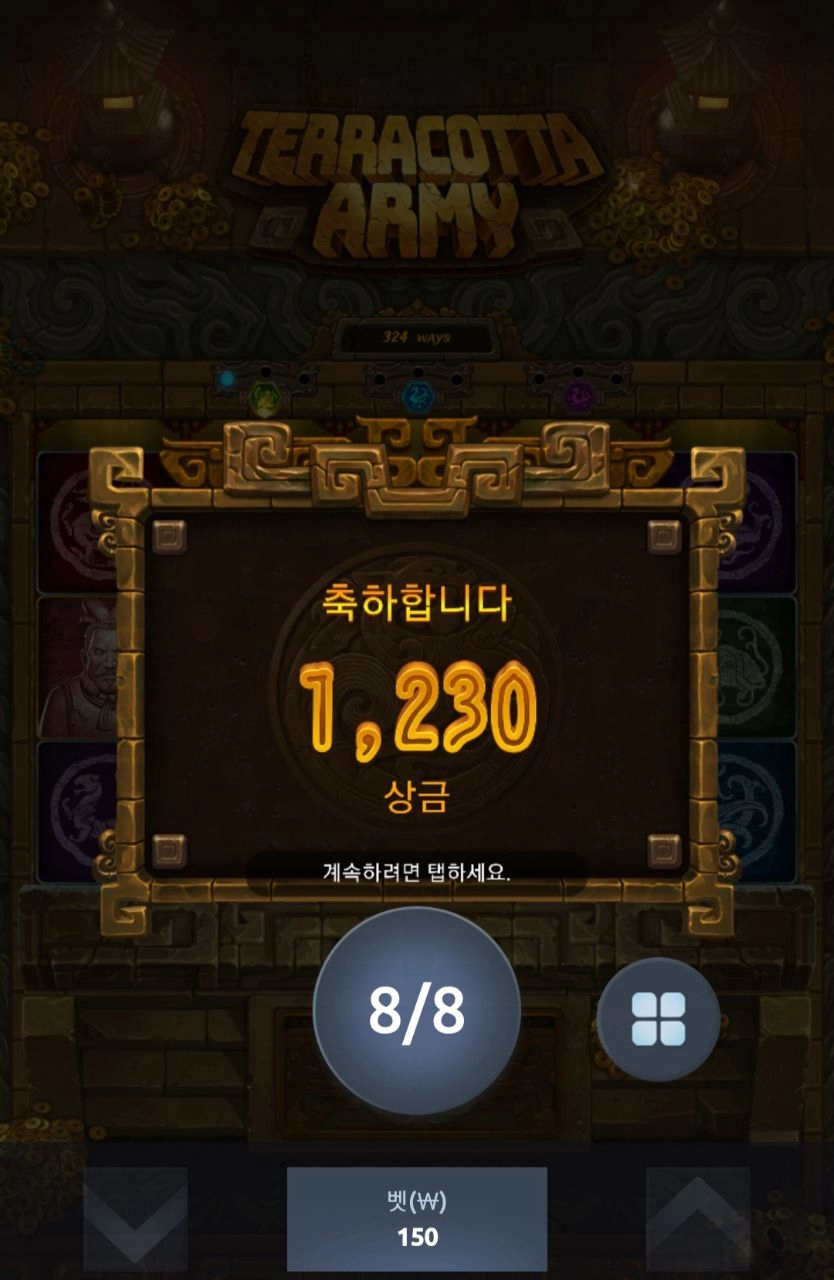 릴렉스게이밍 테라코타 아미 ㅎ