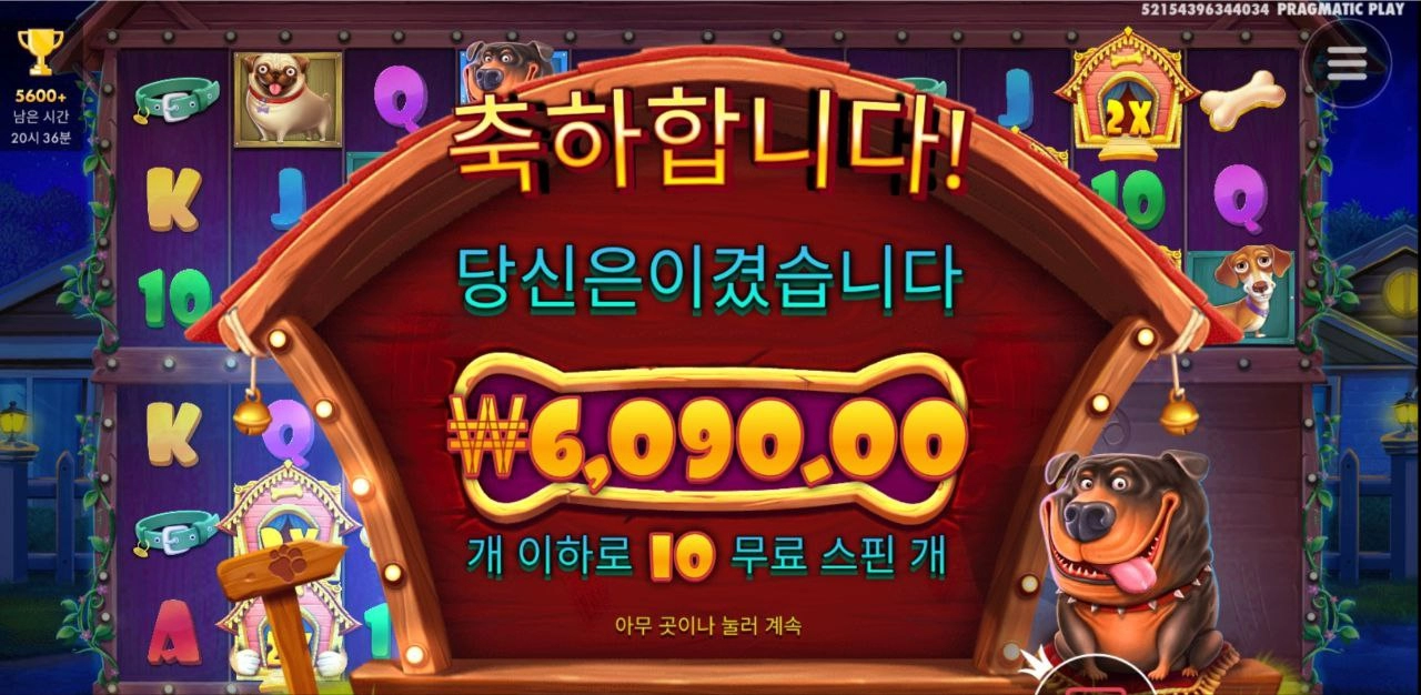 멀티 열기 쉽지가않아요