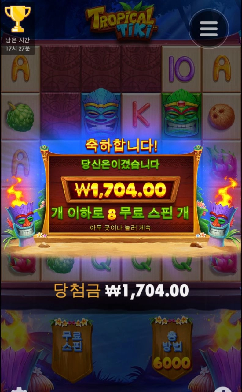 기분좋은 아침부터 이럴래?