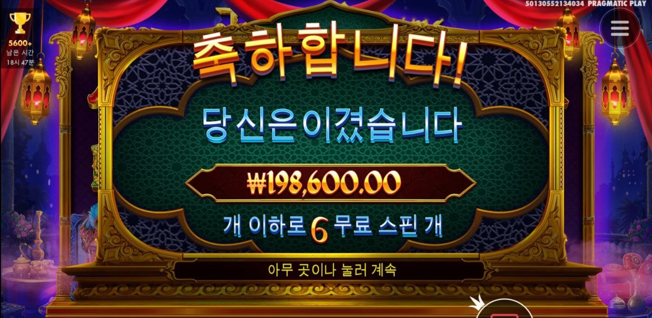 쟈스민 드림 누나 떙큐