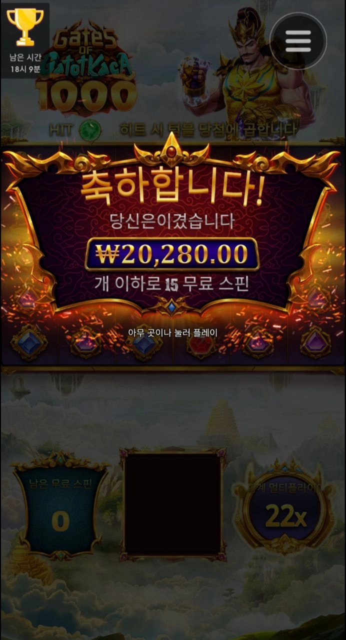 1000 가토
