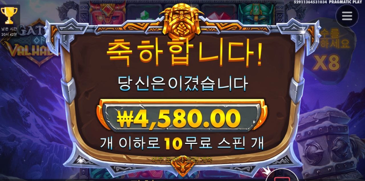 와일드 연결되는 꼬락서니