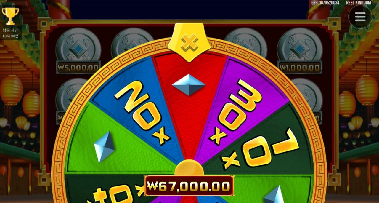 드래곤 홀드 스핀