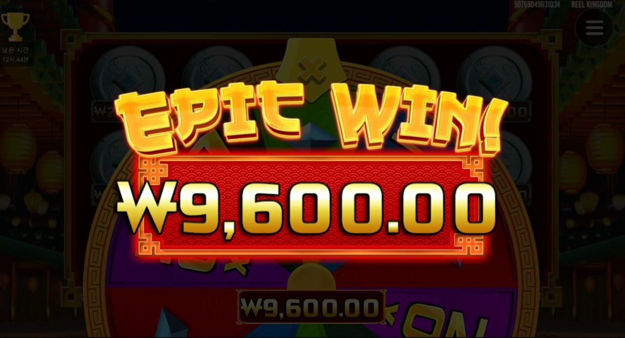 드래곤 홀드스핀