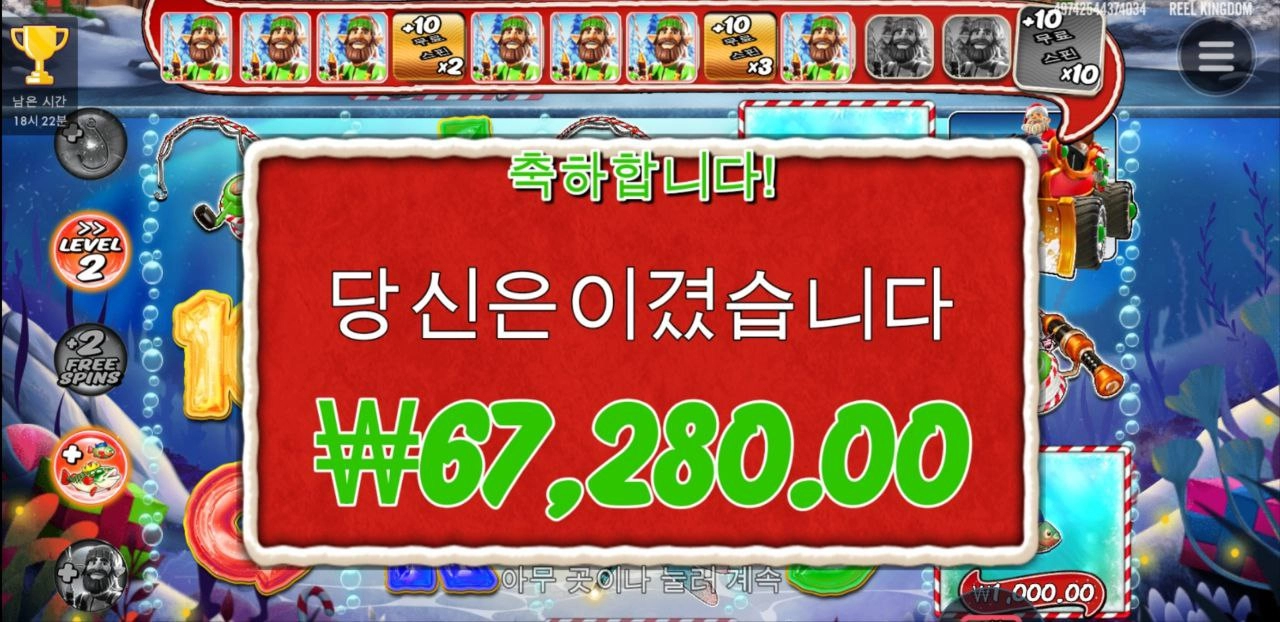 빅베스 3렙 넘겼는데