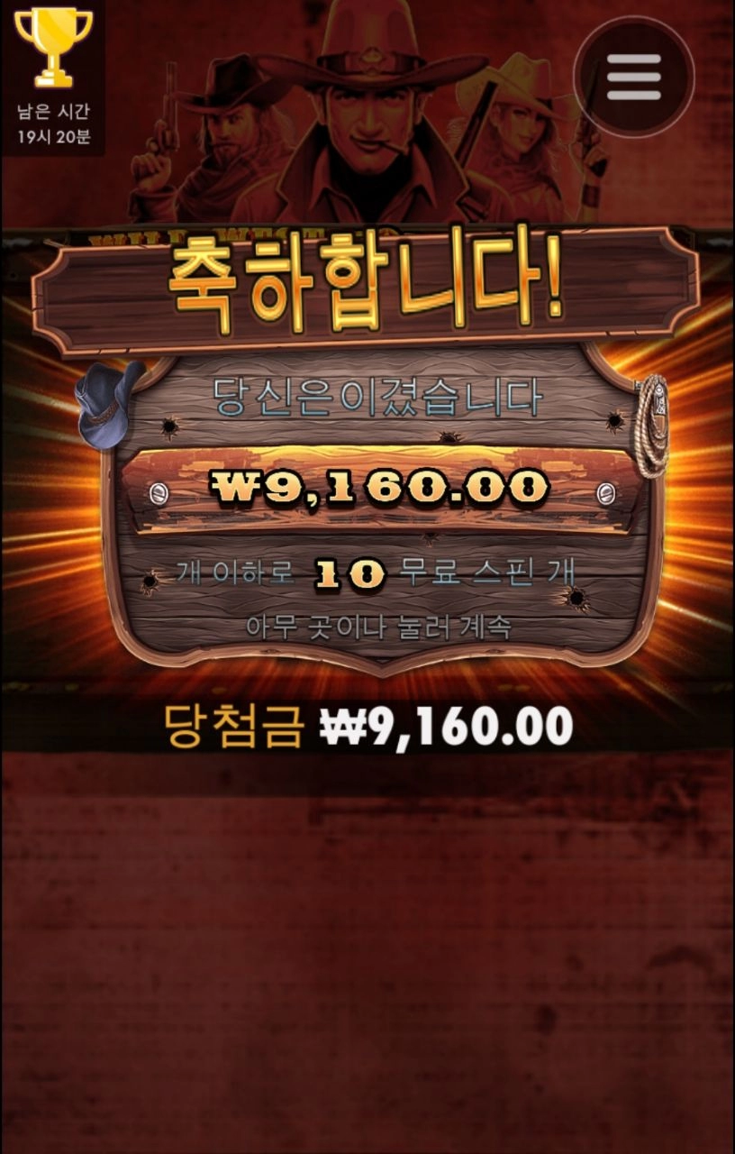 와웨골 아쉽구마잉