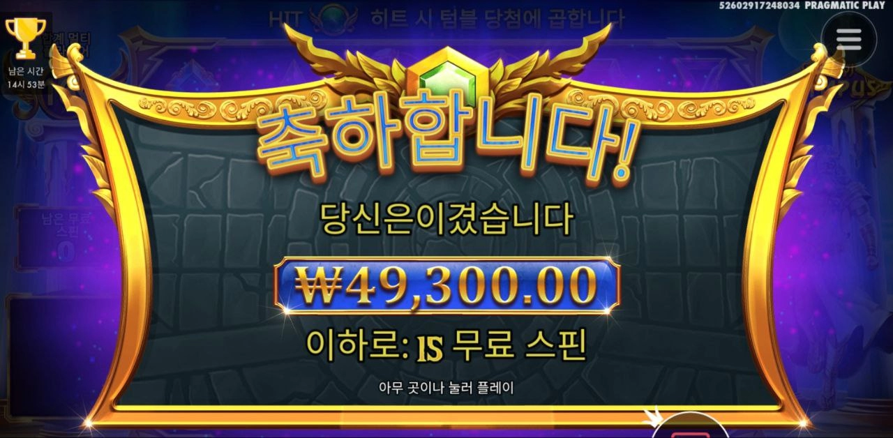 올푸 100곱 그냥 지나가누..