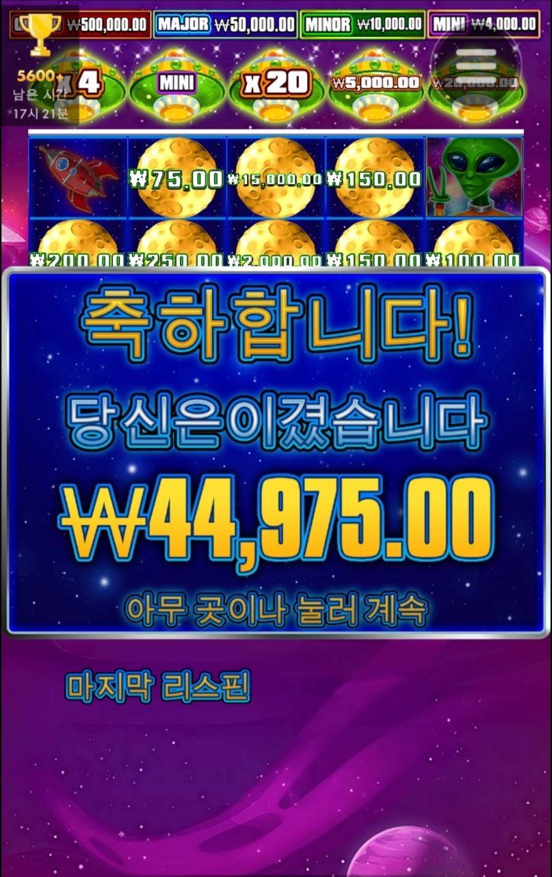 그래도 20배수 주니 2배는 나오네요