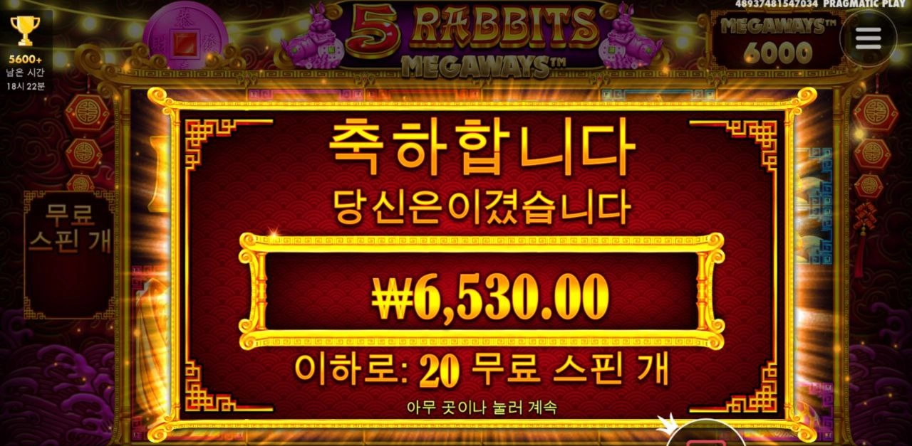 오레메 미스테리 배수 실패