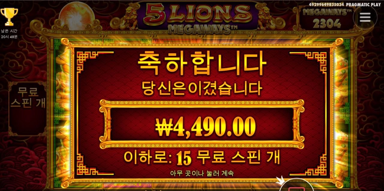 오라메 미스테리 별루