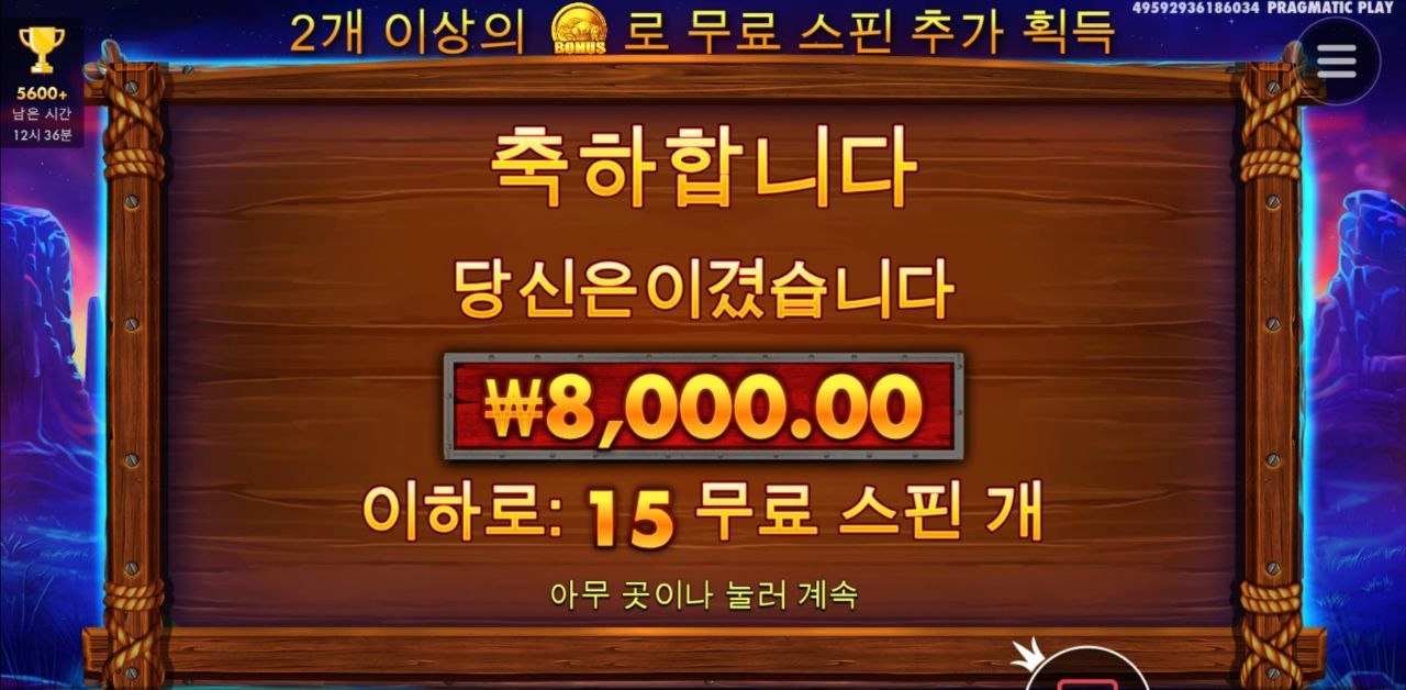 버팔로킹 맥스먹고싶은데