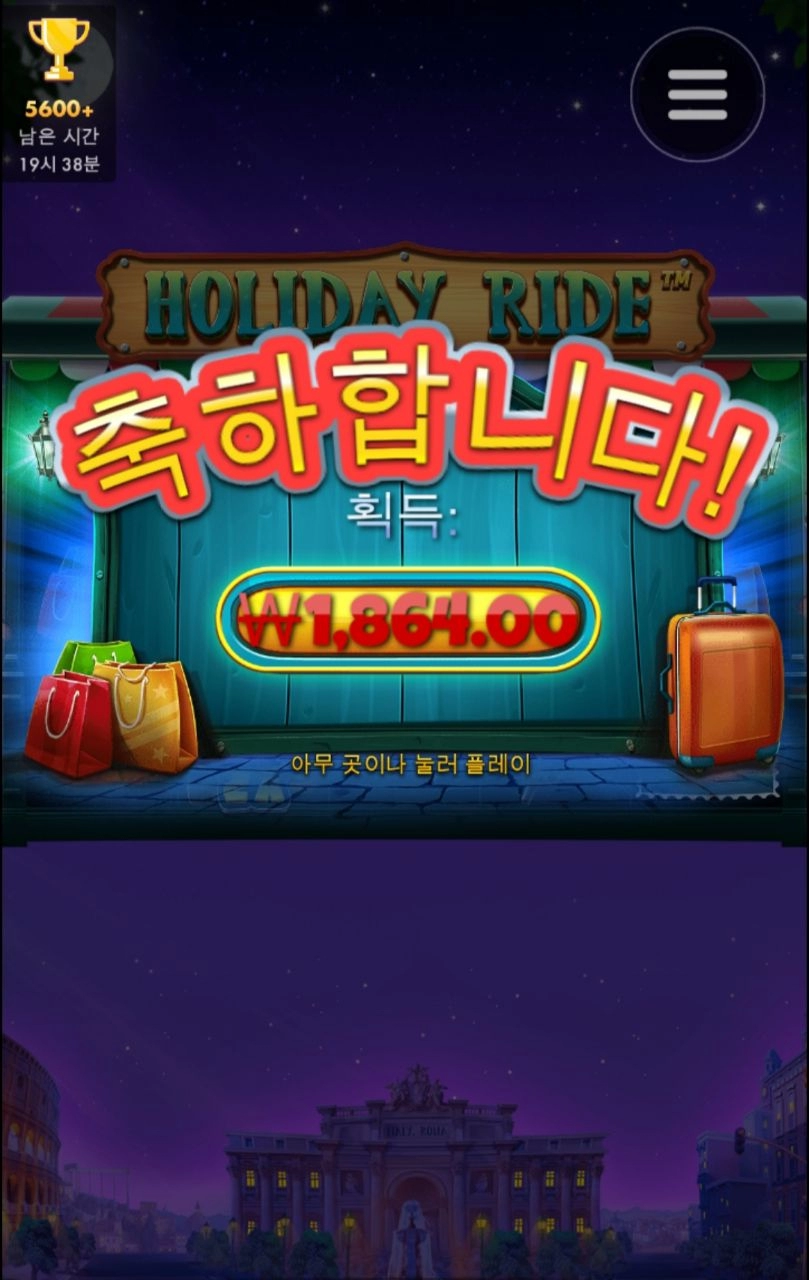 오토바이2대는 너무한거지