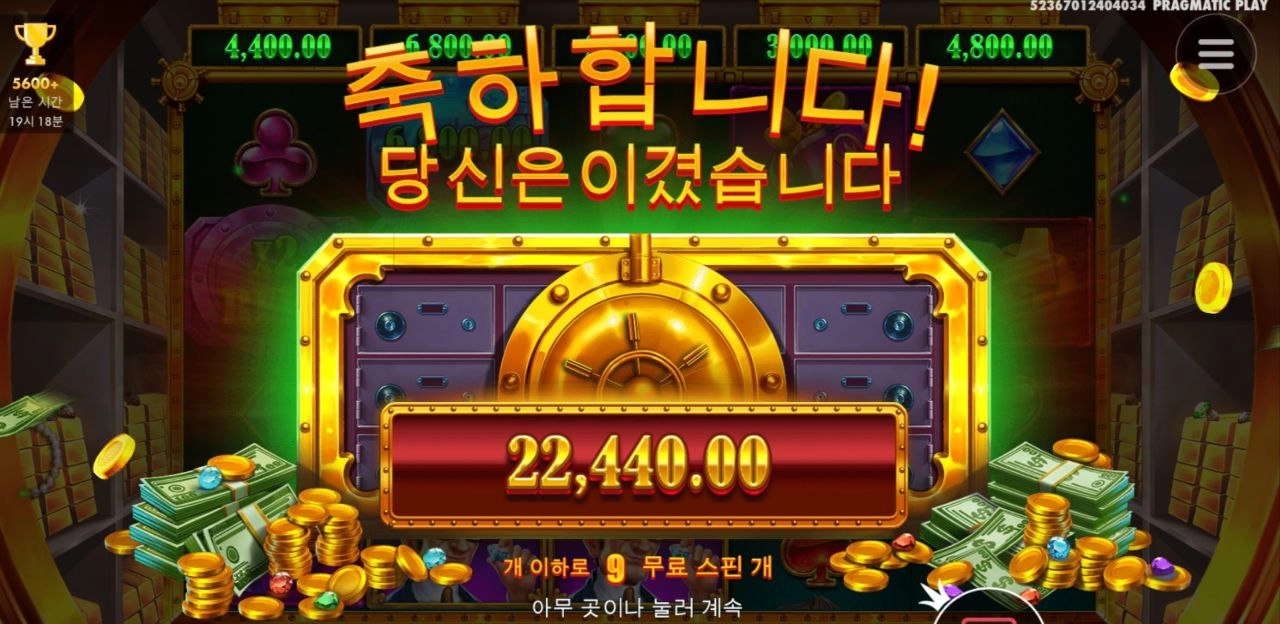 퇴근하고 집 도착