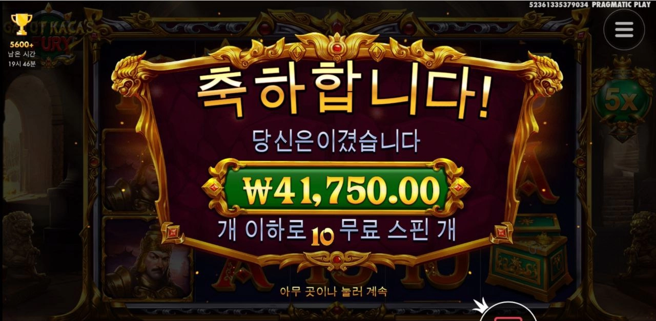 가토카카 퓨리 와일드 어렵구나