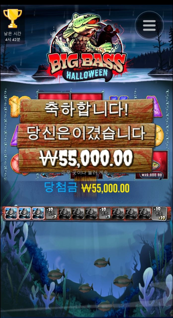 빅베스 바닥진입